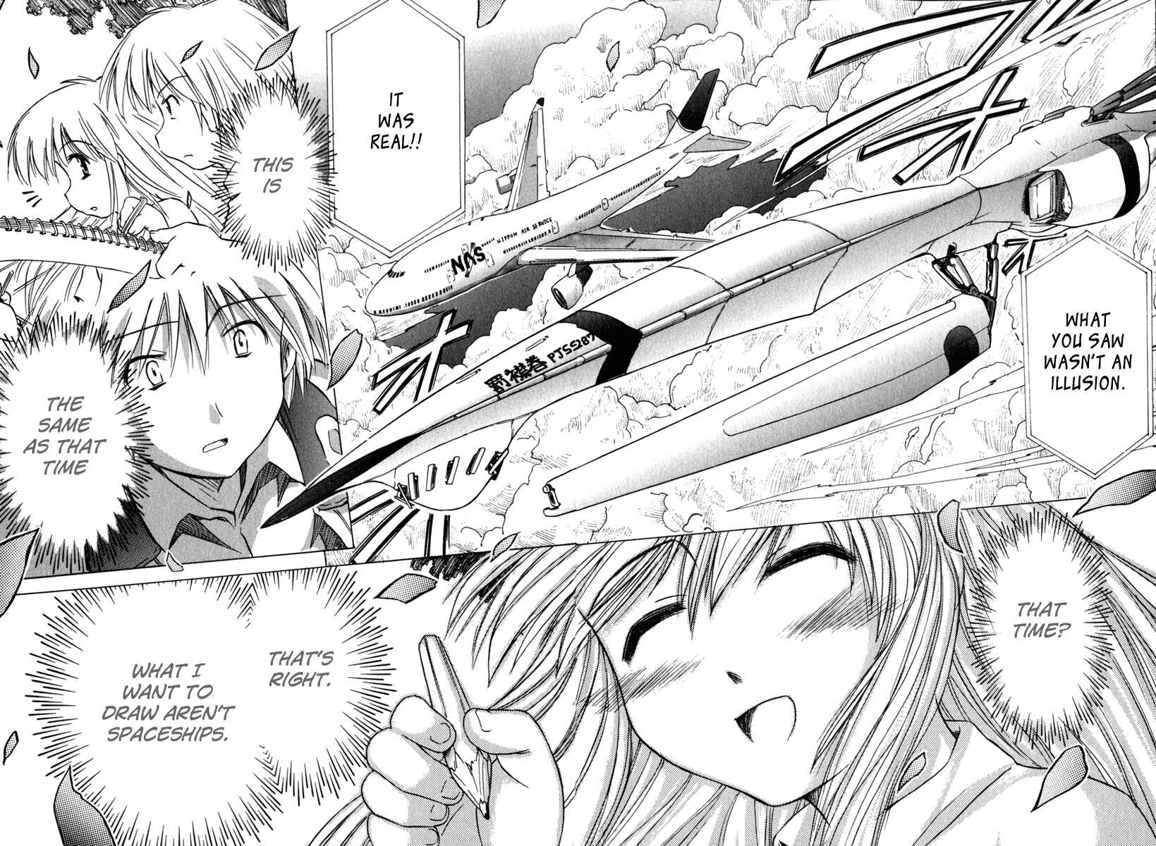 Page 24 Chapter 39 Narue no Sekai