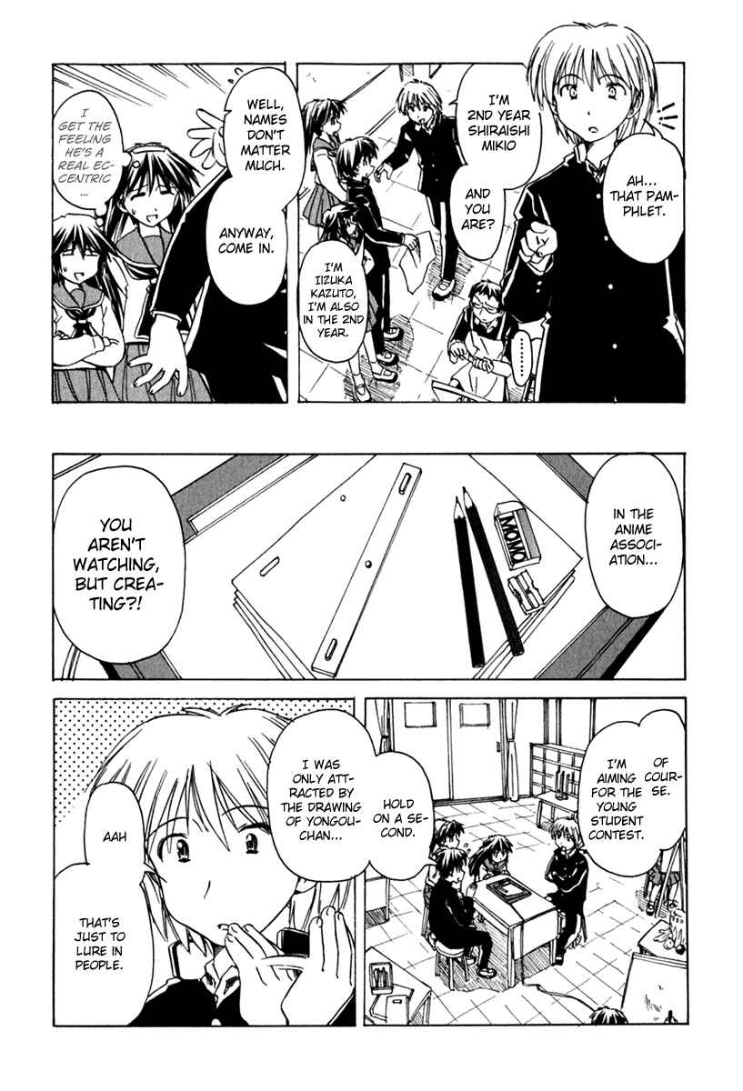 Page 5 Chapter 39 Narue no Sekai