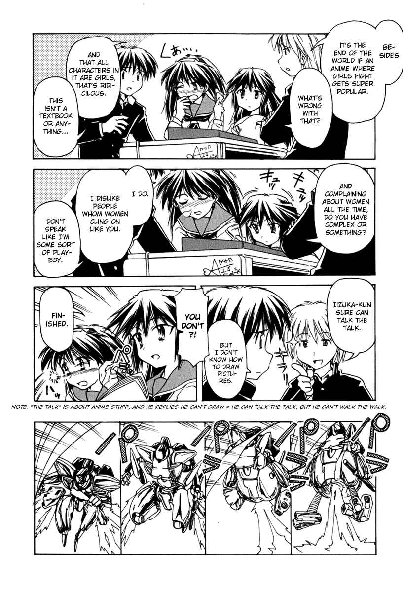 Page 6 Chapter 39 Narue no Sekai