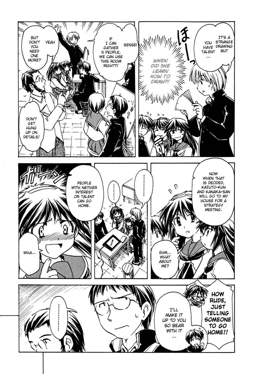 Page 7 Chapter 39 Narue no Sekai