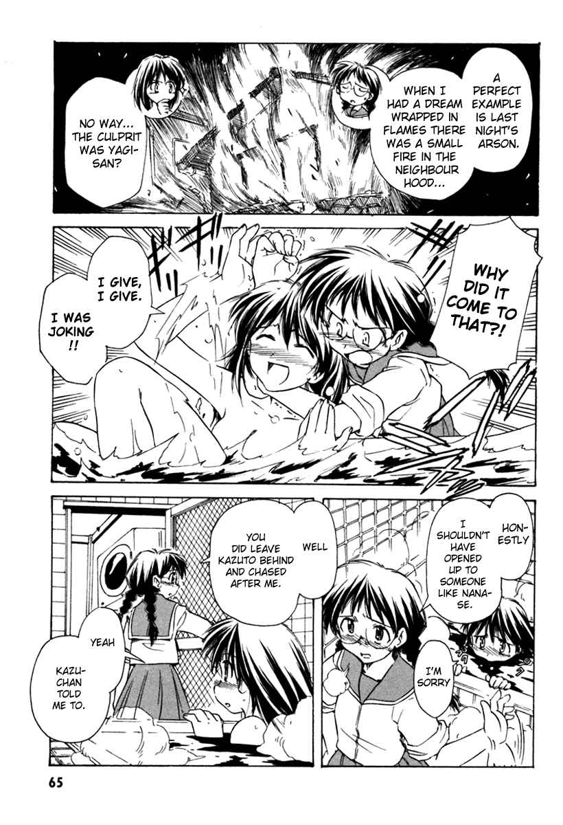 Page 11 Chapter 33 Narue no Sekai