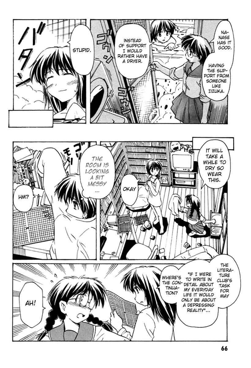 Page 12 Chapter 33 Narue no Sekai