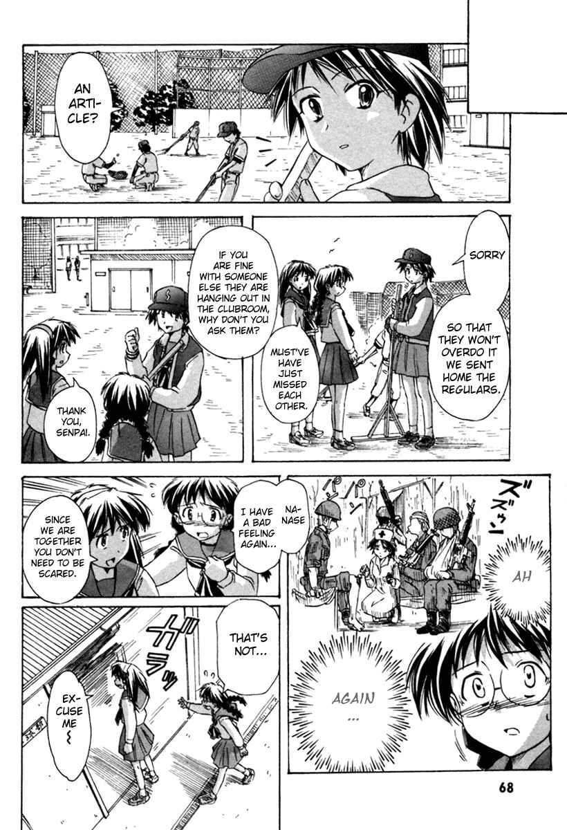 Page 14 Chapter 33 Narue no Sekai