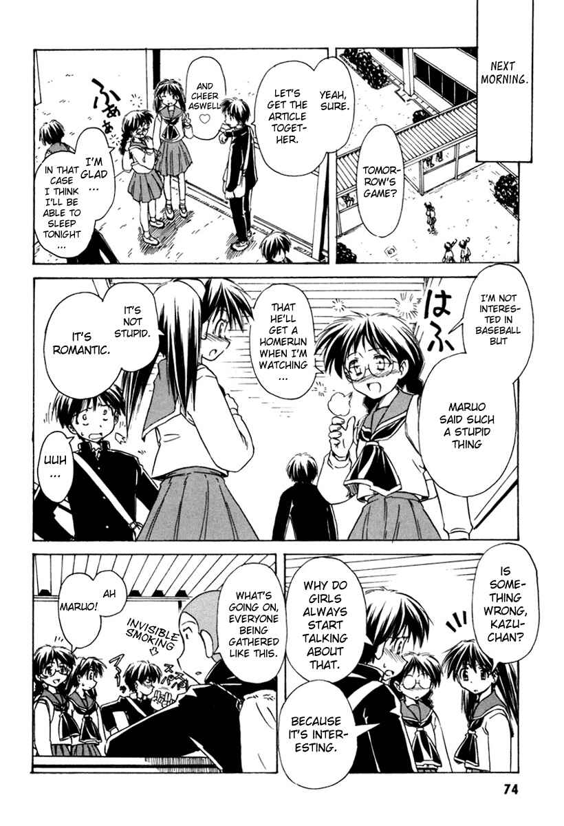 Page 20 Chapter 33 Narue no Sekai
