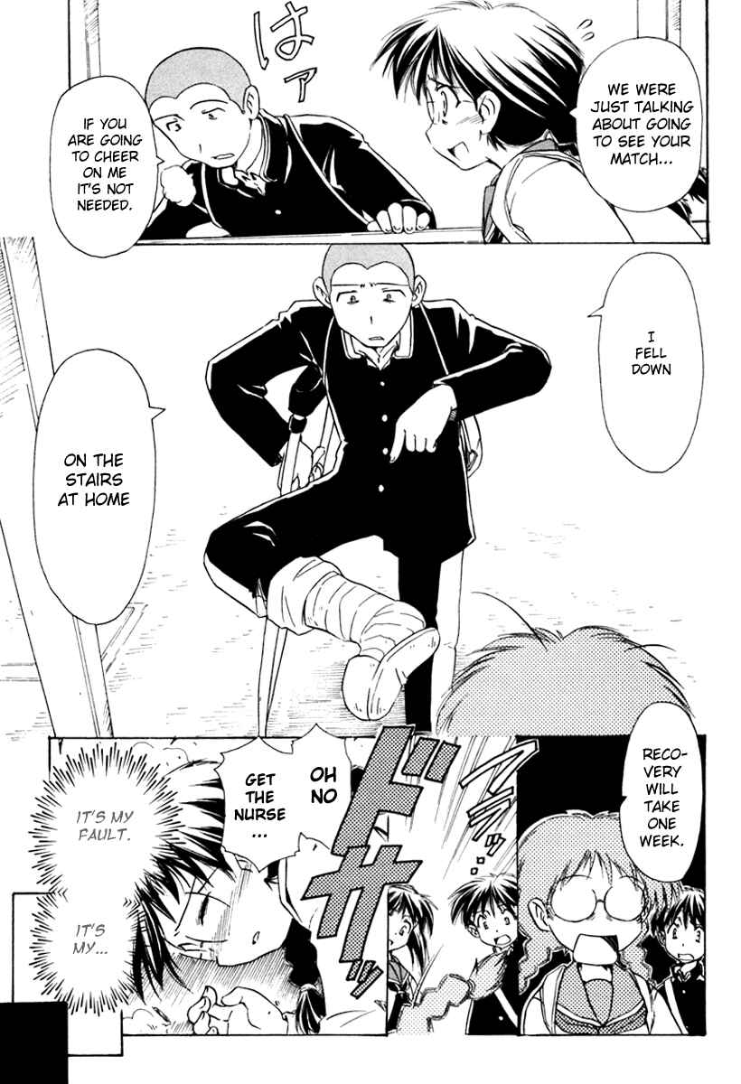 Page 21 Chapter 33 Narue no Sekai