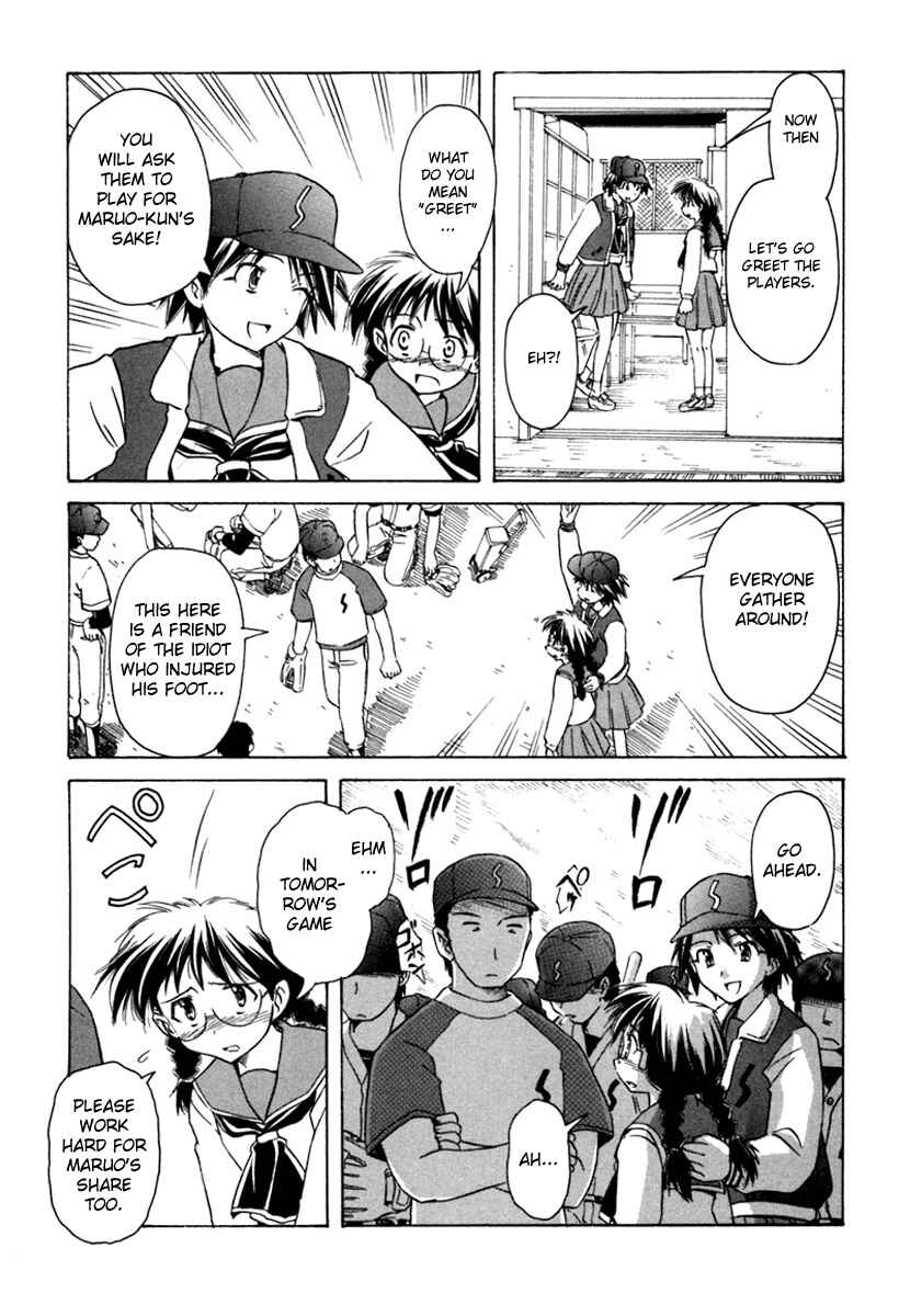 Page 25 Chapter 33 Narue no Sekai