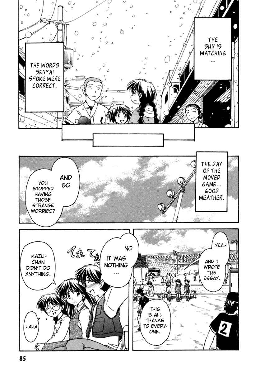 Page 31 Chapter 33 Narue no Sekai