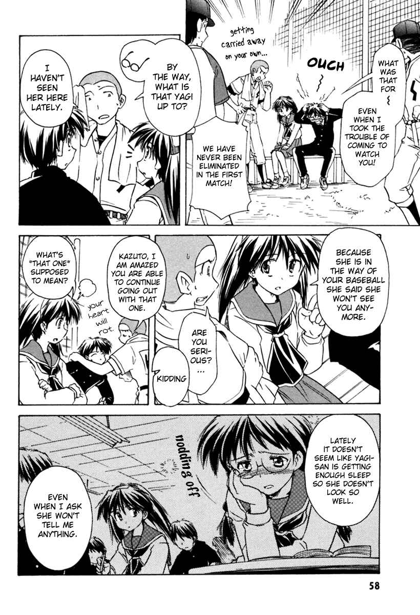 Page 4 Chapter 33 Narue no Sekai
