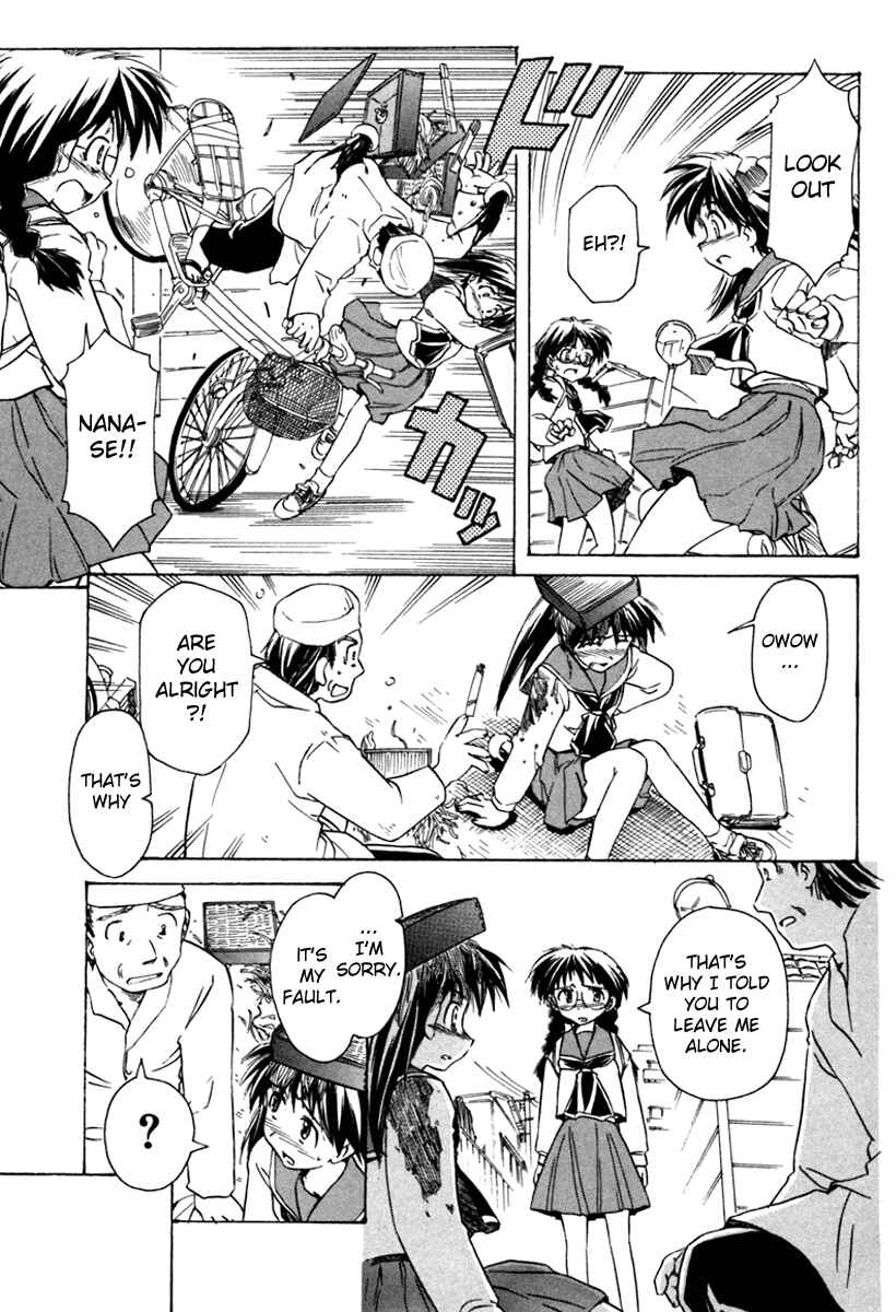 Page 9 Chapter 33 Narue no Sekai