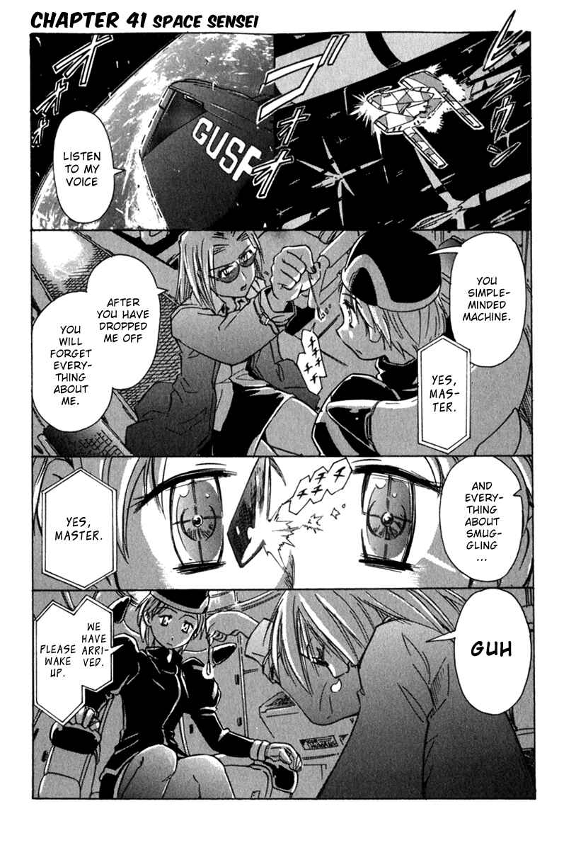 Page 1 Chapter 41 Narue no Sekai