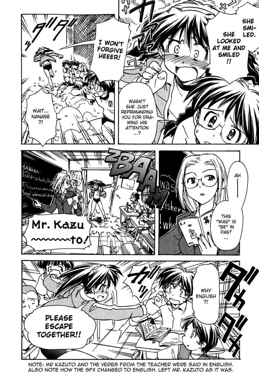 Page 12 Chapter 41 Narue no Sekai