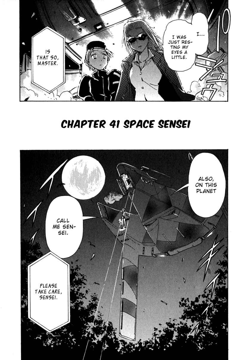Page 2 Chapter 41 Narue no Sekai
