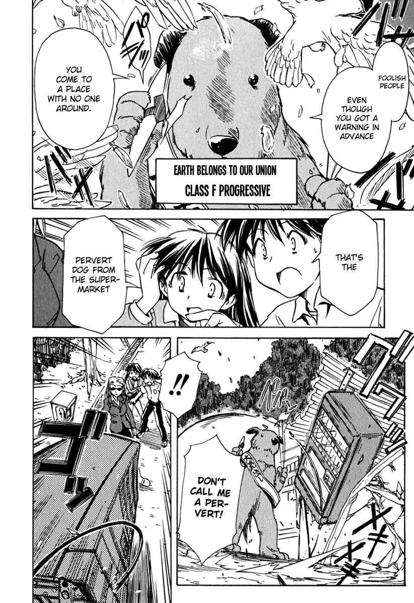 Page 20 Chapter 41 Narue no Sekai