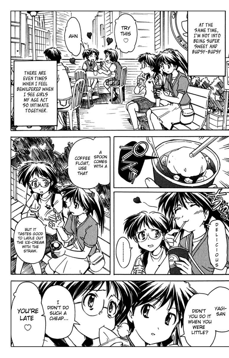 Page 26 Chapter 41 Narue no Sekai