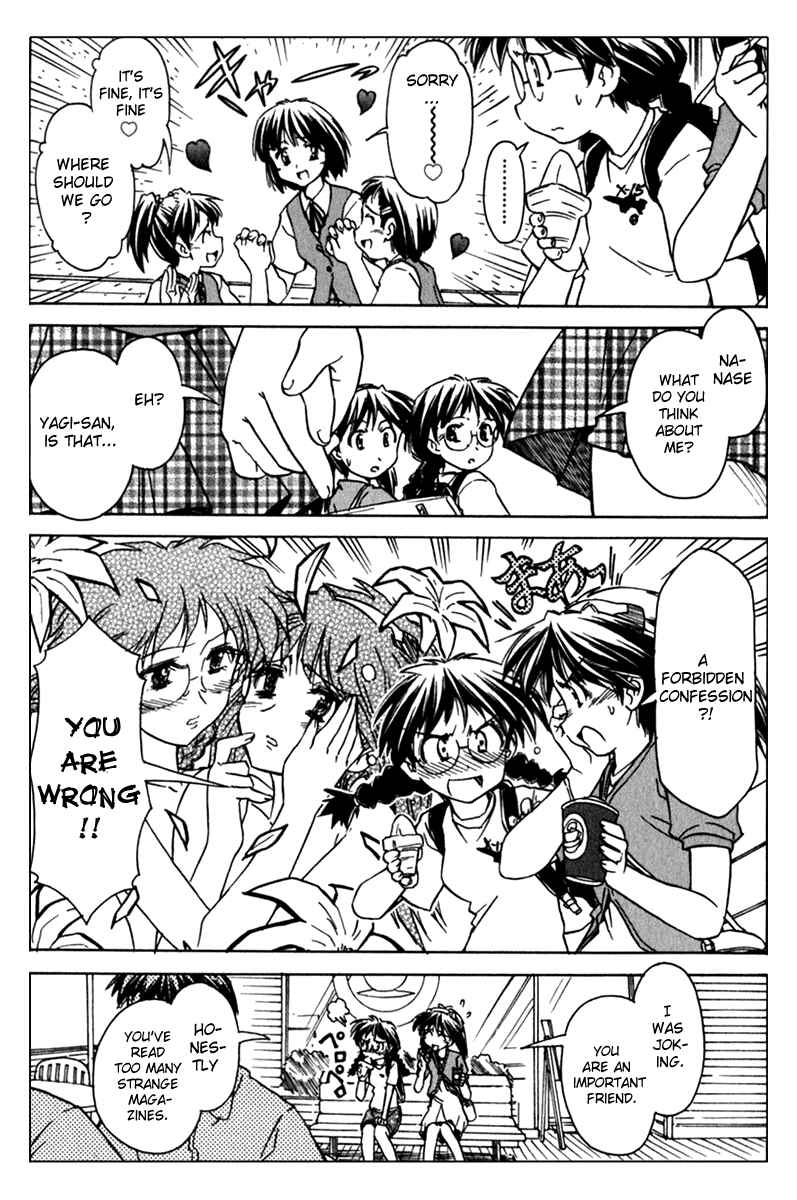 Page 27 Chapter 41 Narue no Sekai