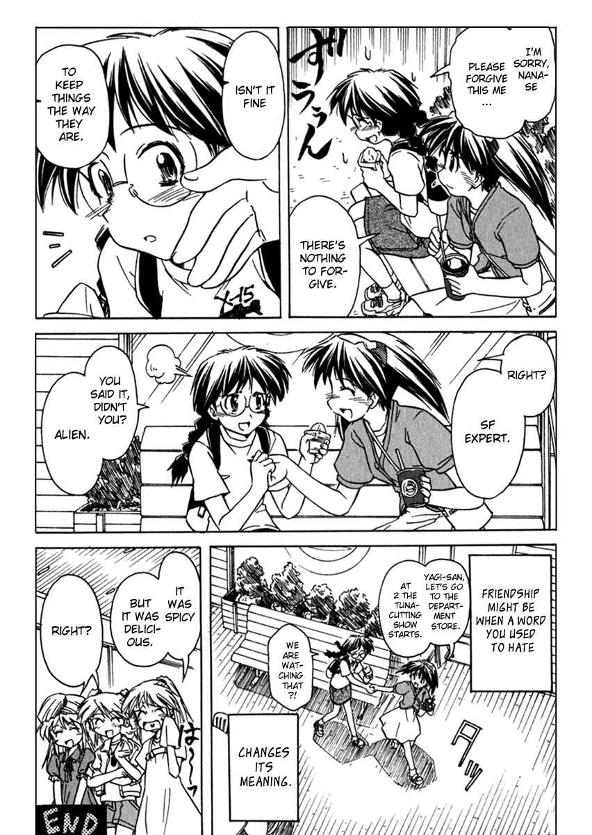Page 29 Chapter 41 Narue no Sekai