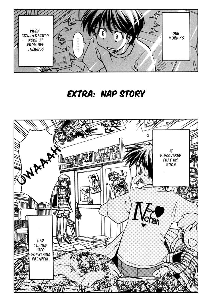 Page 30 Chapter 41 Narue no Sekai