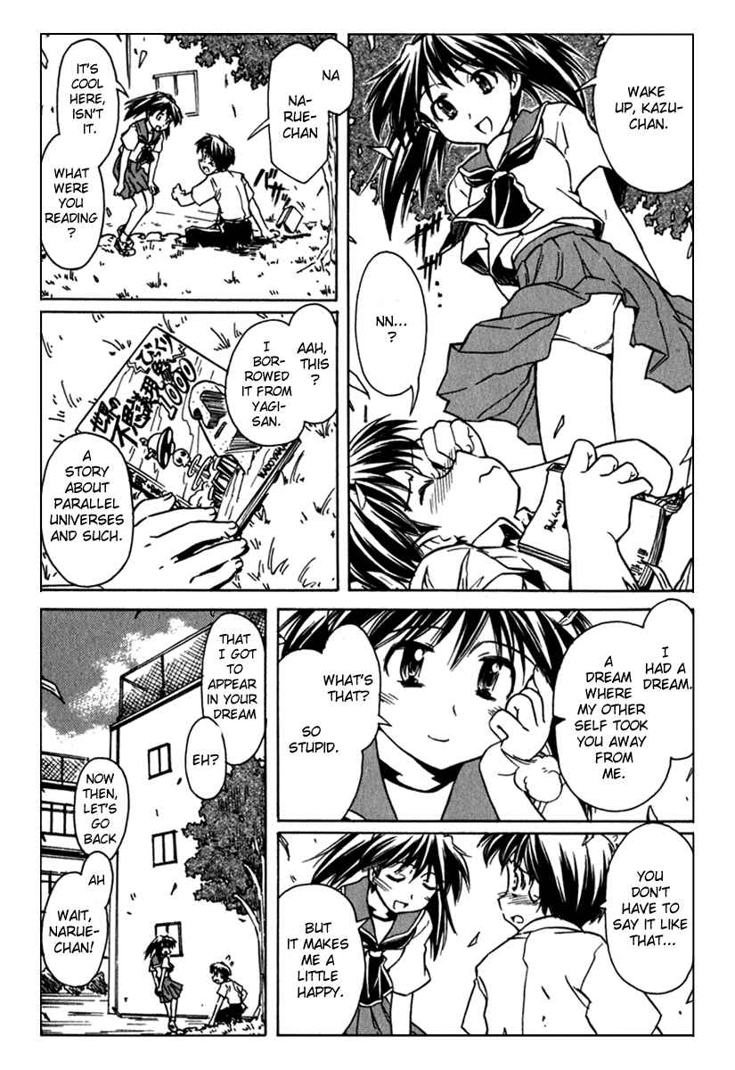 Page 34 Chapter 41 Narue no Sekai