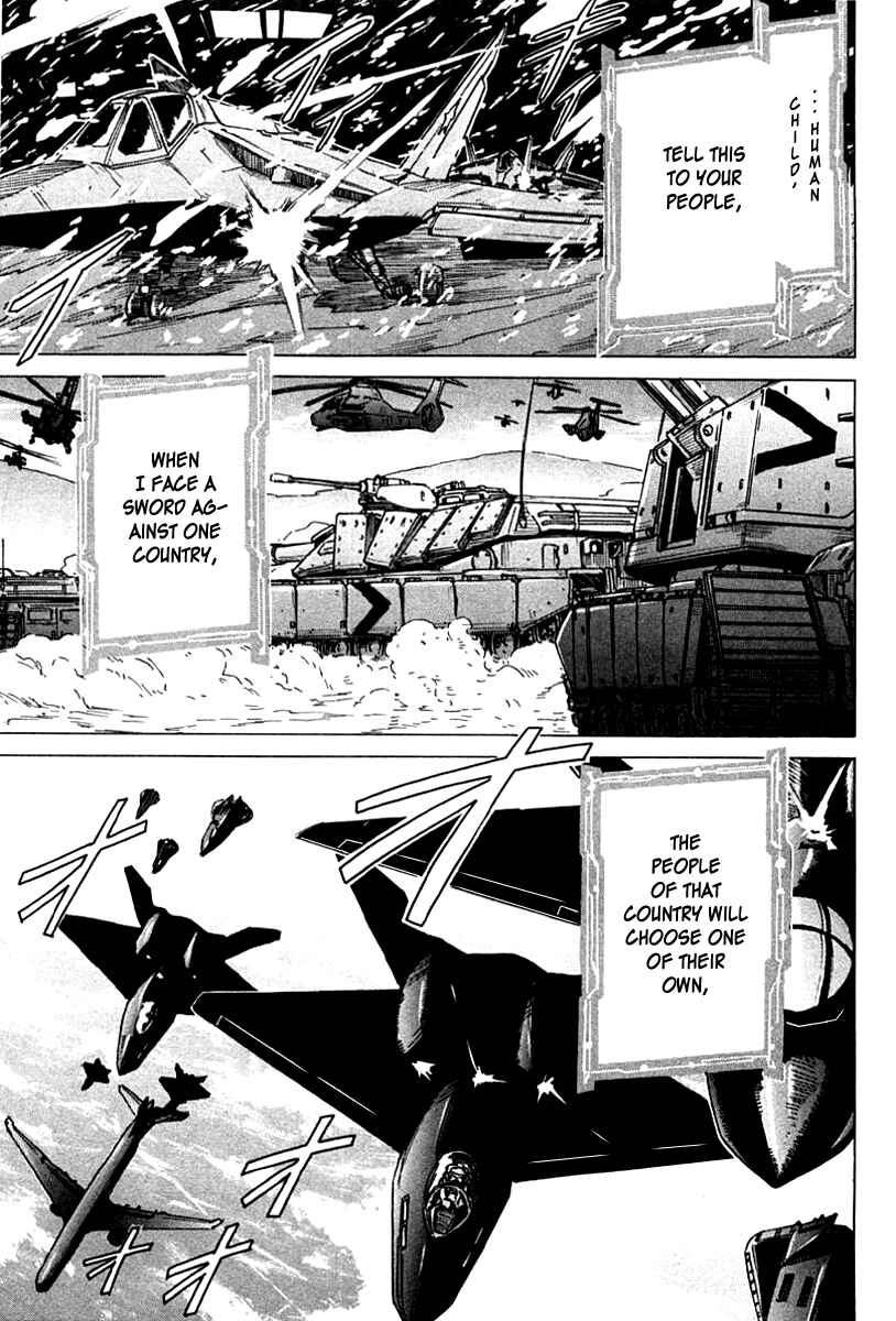 Page 13 Chapter 82 Narue no Sekai