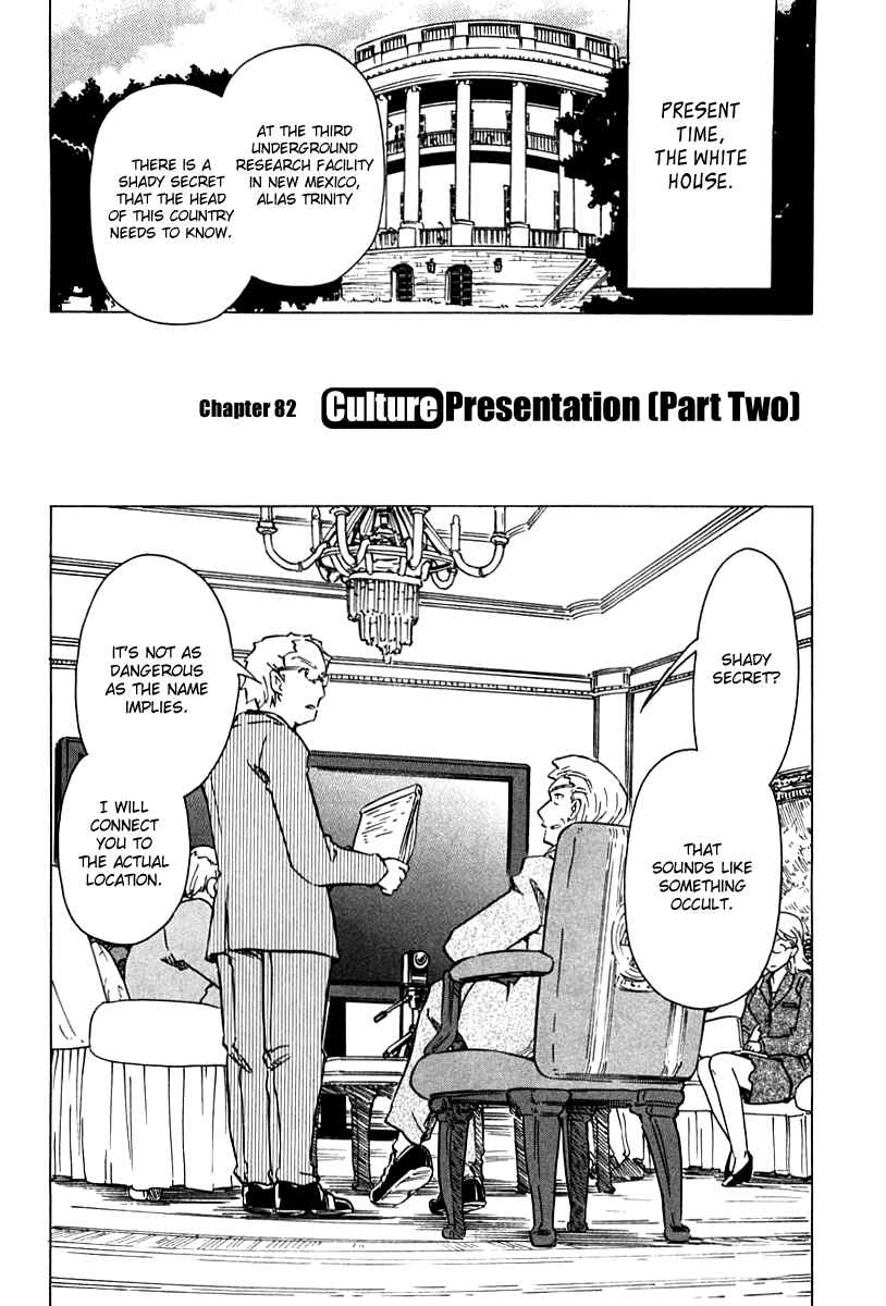 Page 2 Chapter 82 Narue no Sekai