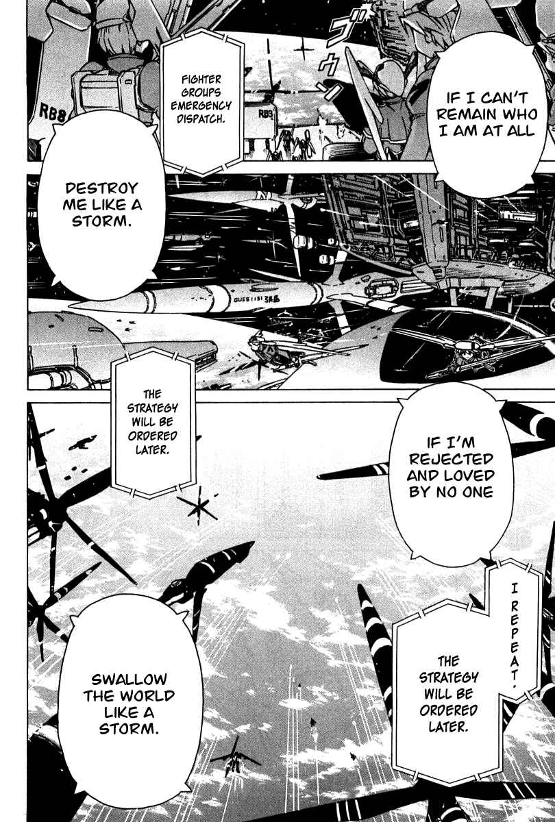 Page 22 Chapter 82 Narue no Sekai