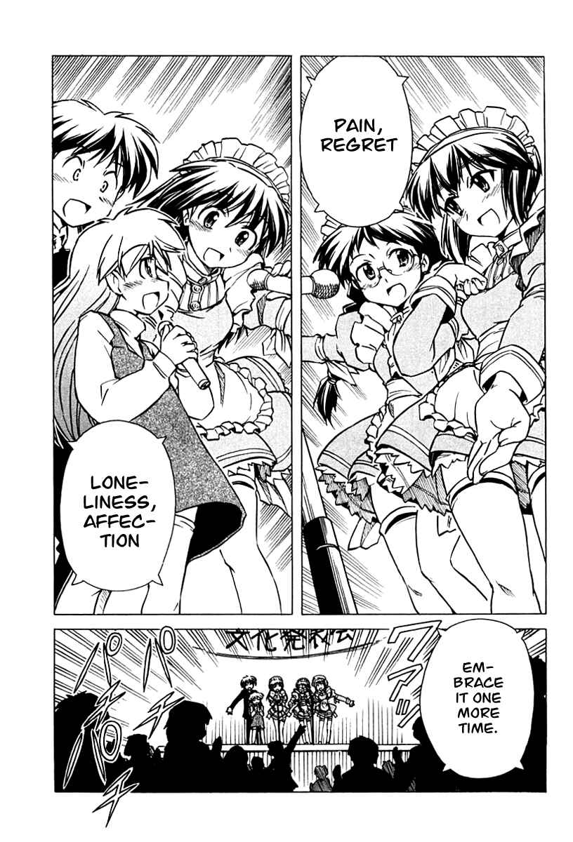 Page 23 Chapter 82 Narue no Sekai