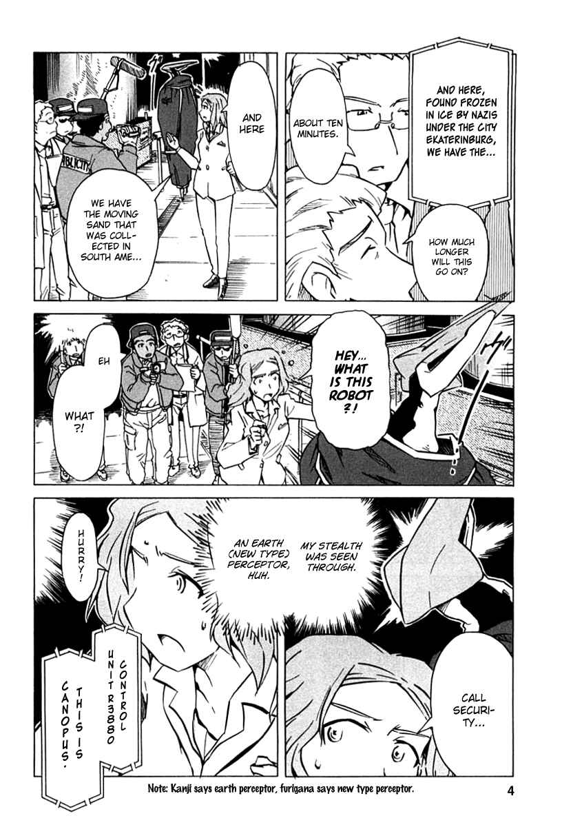 Page 4 Chapter 82 Narue no Sekai