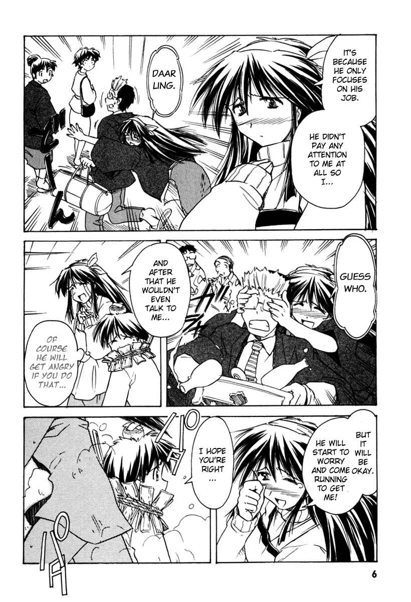 Page 10 Chapter 31 Narue no Sekai