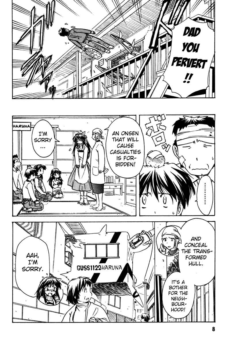 Page 12 Chapter 31 Narue no Sekai