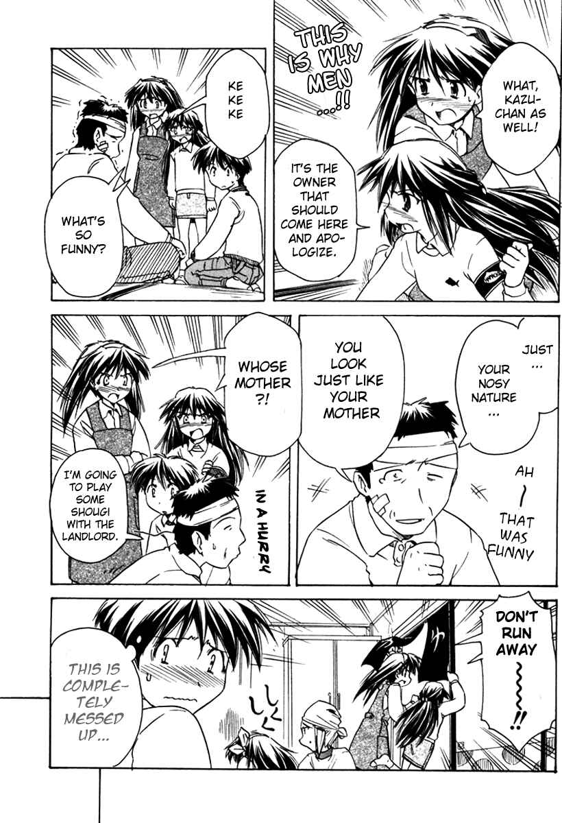 Page 15 Chapter 31 Narue no Sekai