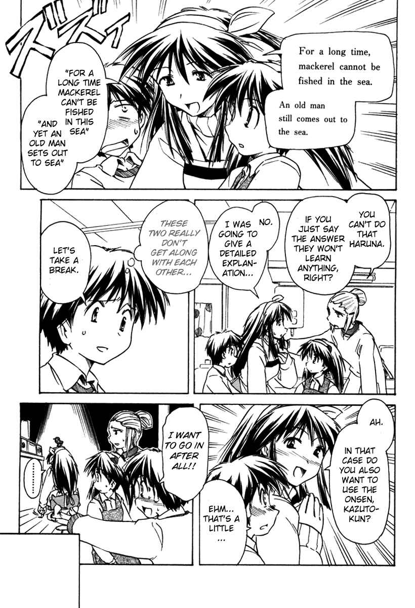 Page 17 Chapter 31 Narue no Sekai