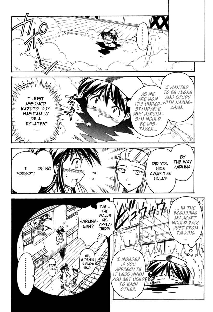 Page 18 Chapter 31 Narue no Sekai