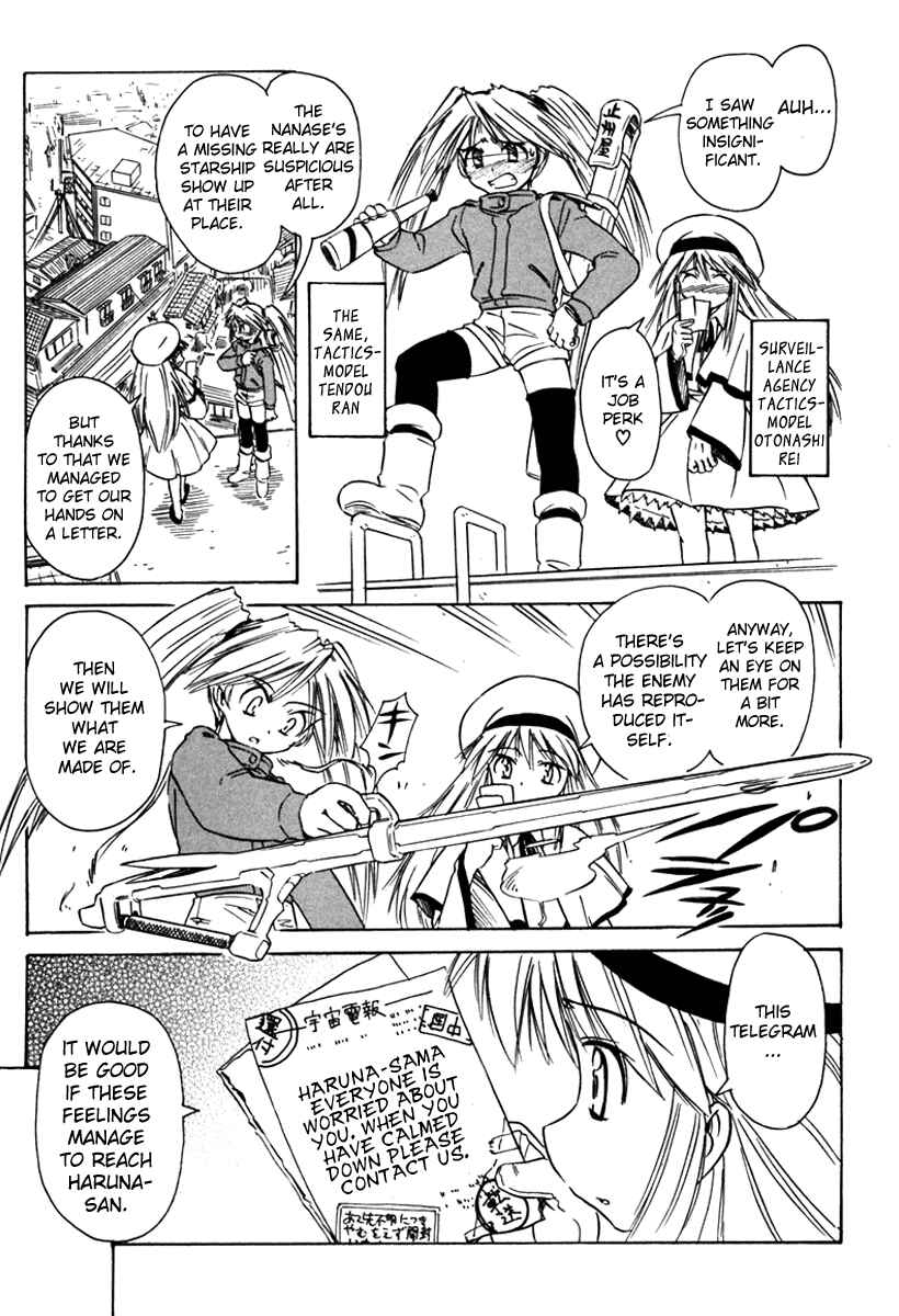 Page 19 Chapter 31 Narue no Sekai