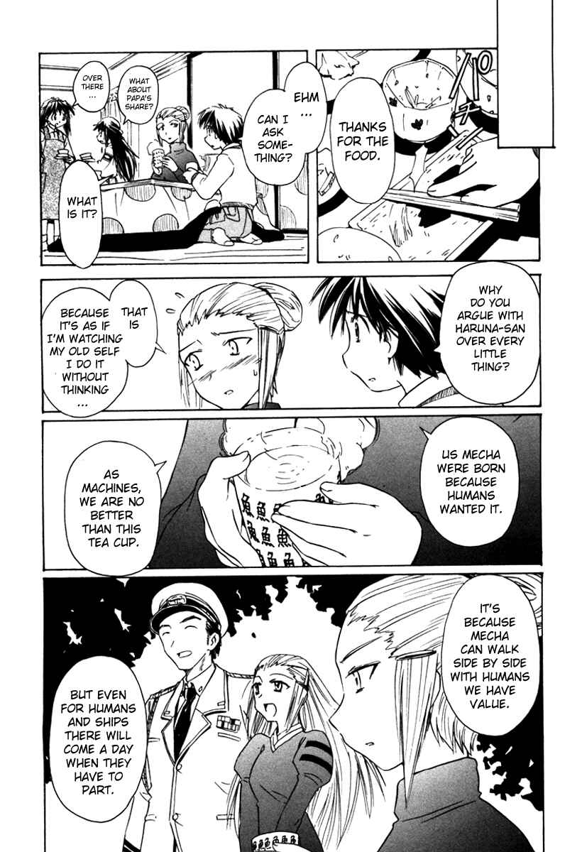 Page 23 Chapter 31 Narue no Sekai