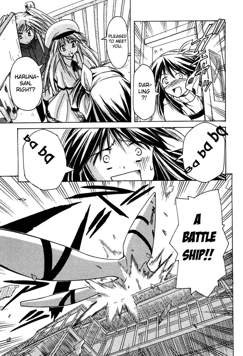 Page 25 Chapter 31 Narue no Sekai