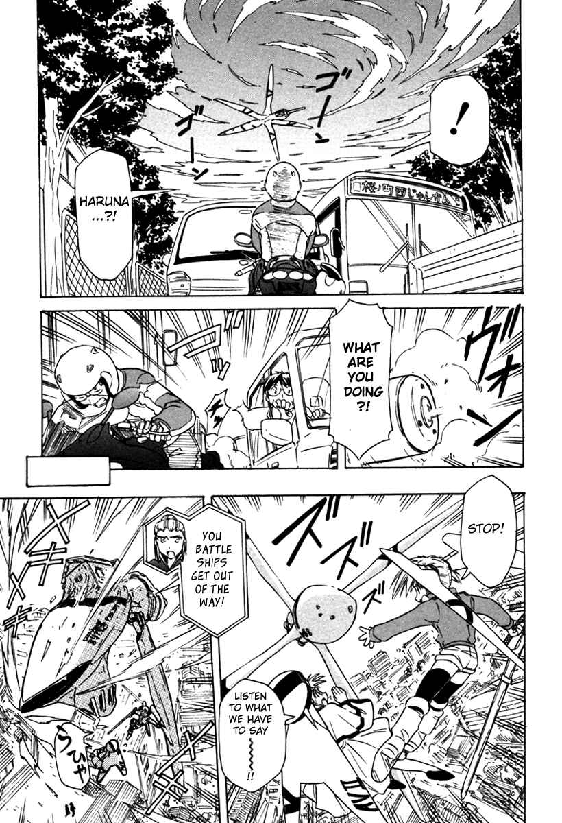 Page 27 Chapter 31 Narue no Sekai