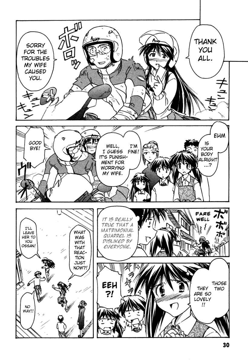 Page 34 Chapter 31 Narue no Sekai