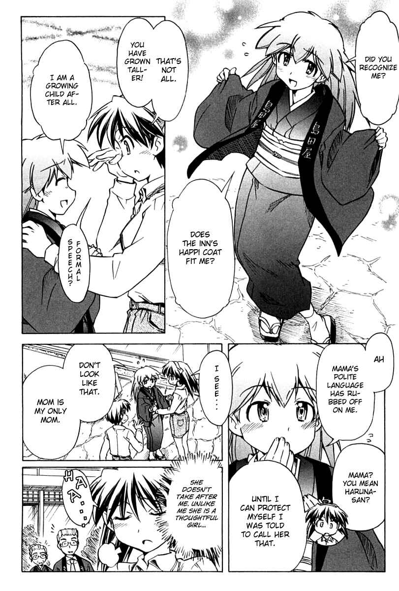 Page 10 Chapter 79 Narue no Sekai