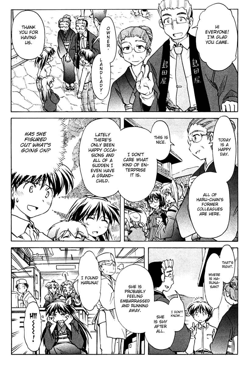 Page 11 Chapter 79 Narue no Sekai