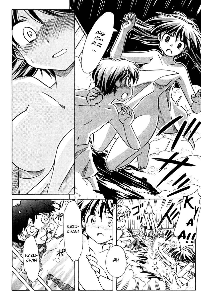 Page 16 Chapter 79 Narue no Sekai