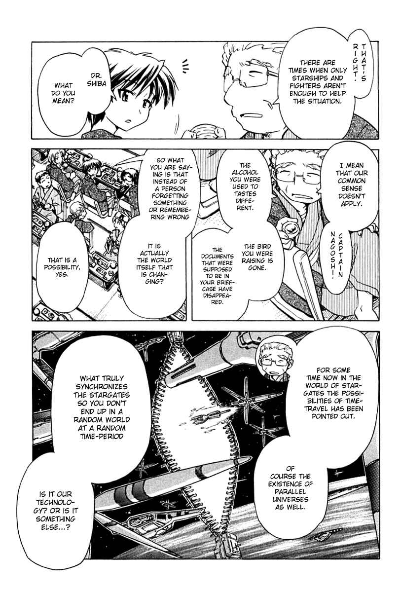 Page 19 Chapter 79 Narue no Sekai