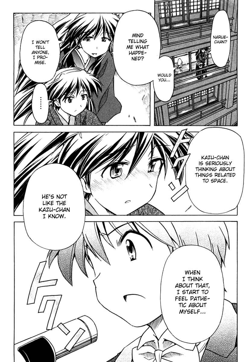 Page 22 Chapter 79 Narue no Sekai