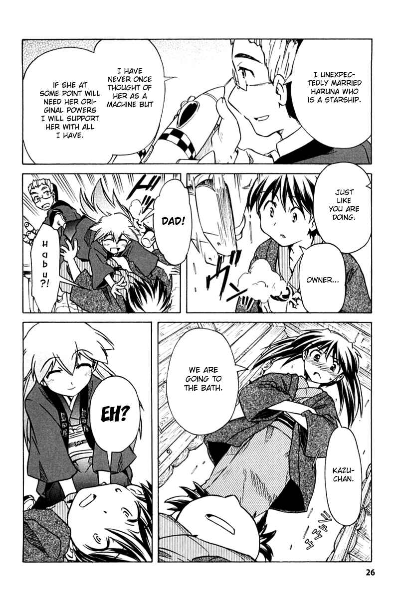 Page 26 Chapter 79 Narue no Sekai
