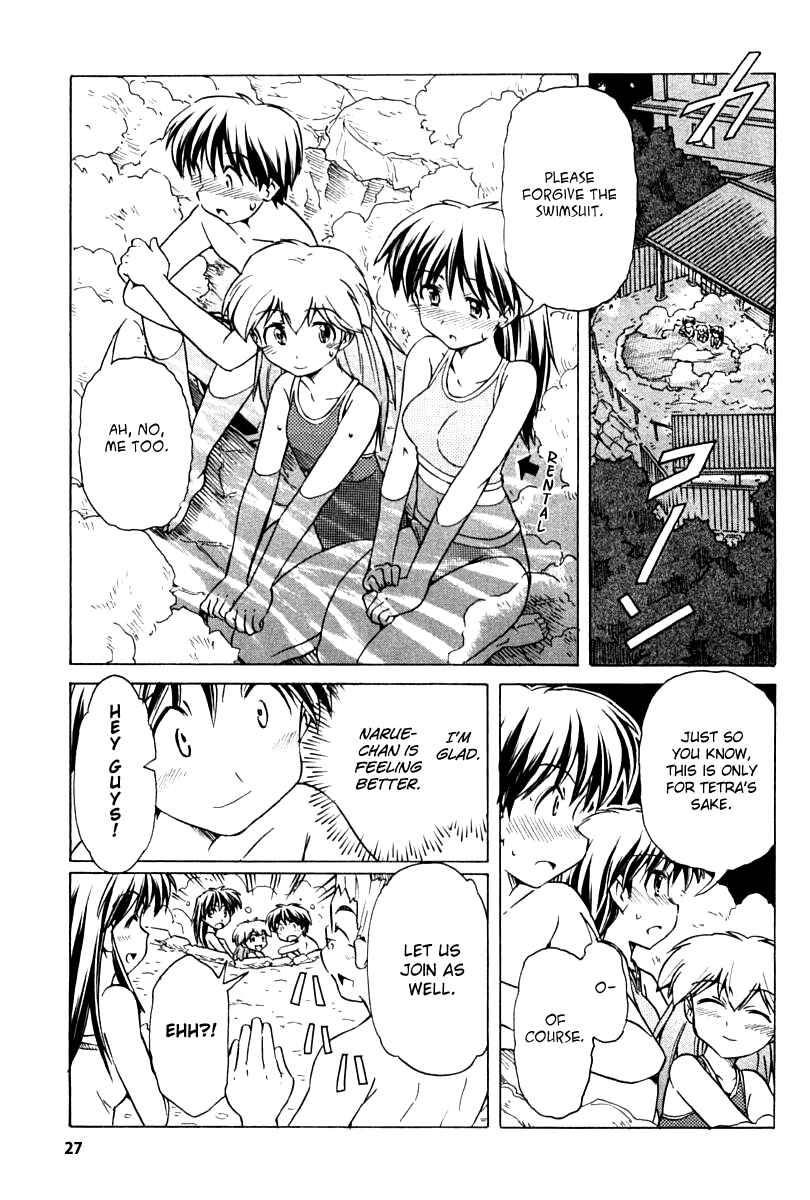 Page 27 Chapter 79 Narue no Sekai