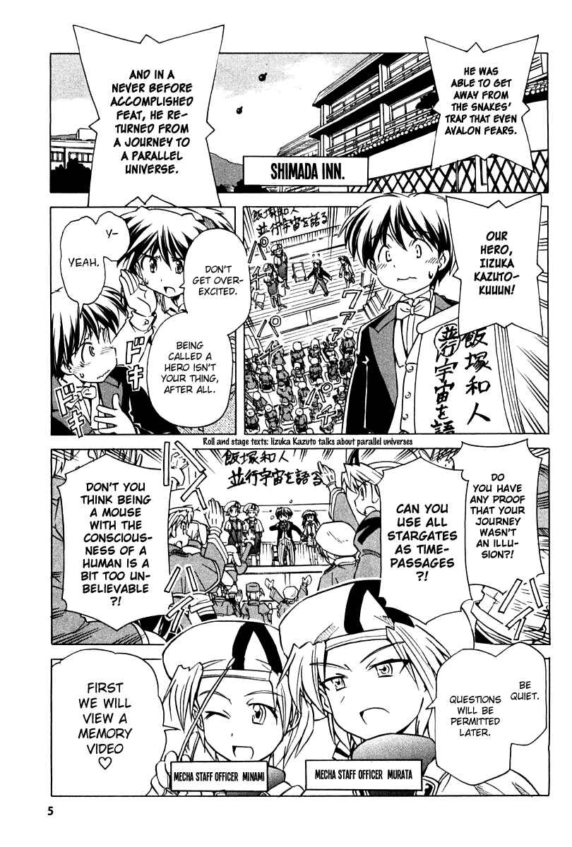 Page 5 Chapter 79 Narue no Sekai