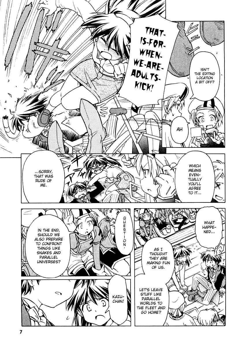 Page 7 Chapter 79 Narue no Sekai