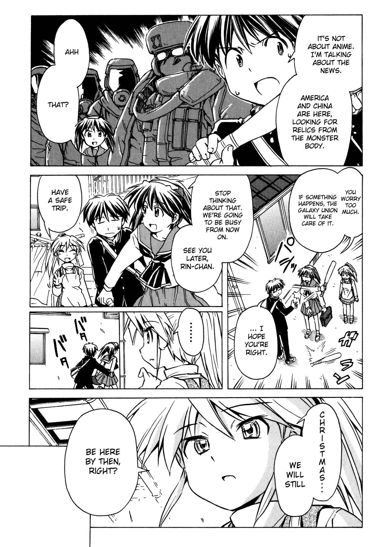 Page 14 Chapter 91 Narue no Sekai