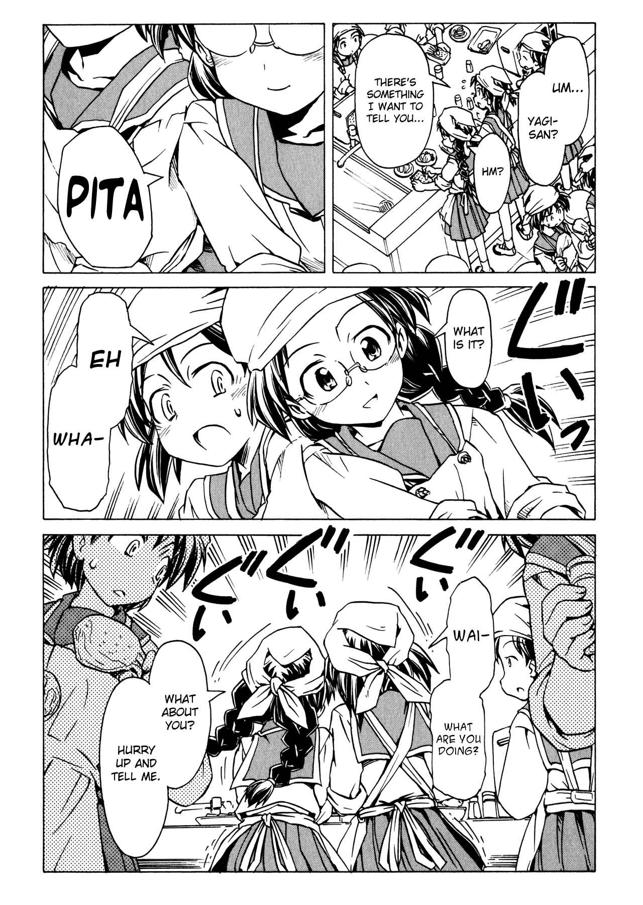 Page 17 Chapter 91 Narue no Sekai