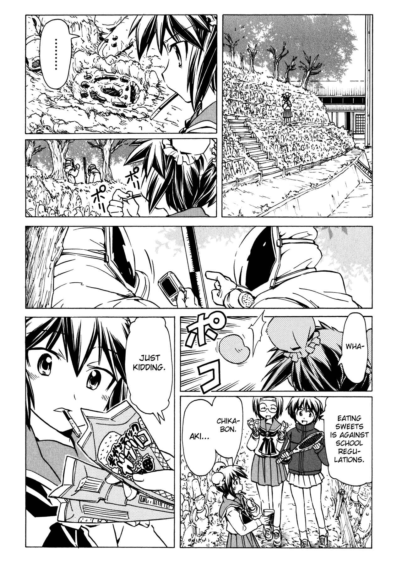 Page 19 Chapter 91 Narue no Sekai