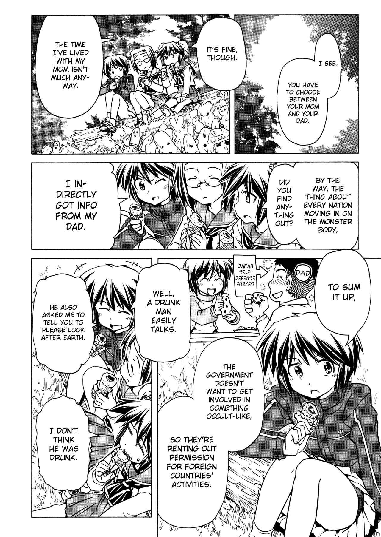 Page 20 Chapter 91 Narue no Sekai